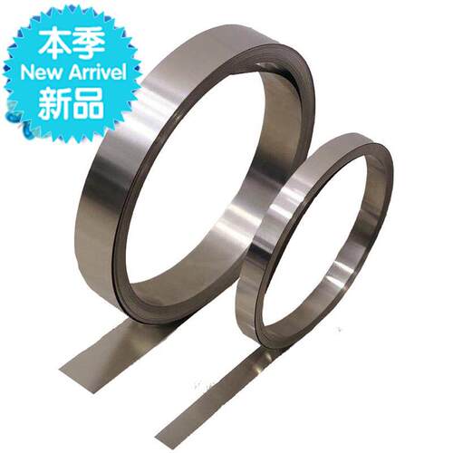 新品。新品04不锈钢带e316不锈钢薄片3A01弹簧带钢皮01020305mm定