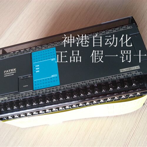 全新PLC编程控制器FBS-60MA   FBS-60MAR2-AC