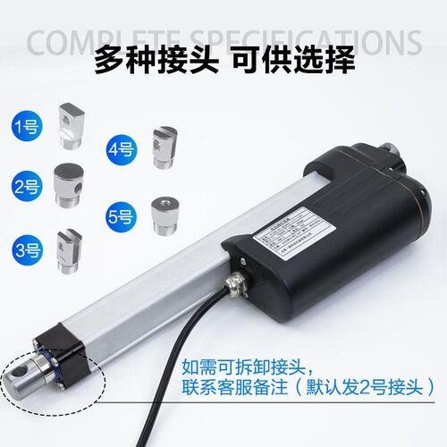 电动推杆大推力1.2吨工业级伸缩往复电机12v24v36v48v重型升降器