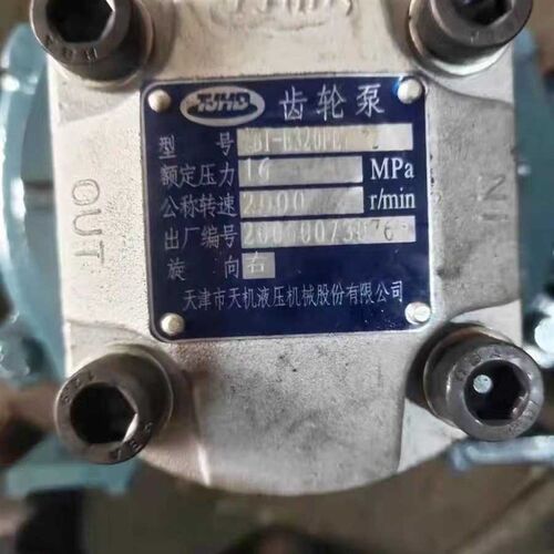 天津市天机液压 CBT-E320FL液压齿轮油泵