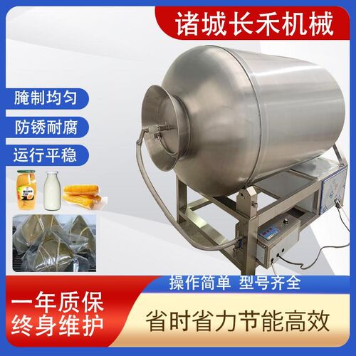 不锈钢商用真空滚揉机羊腿牛腩真空滚揉机液压式变频滚揉机设备