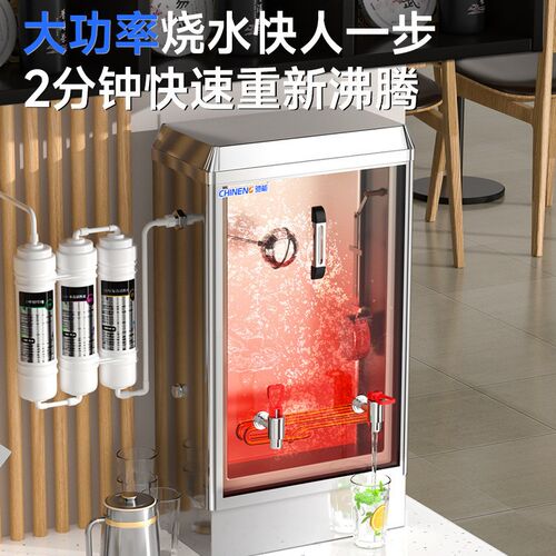 驰能开水器商用全自动电热开水机大容量保温加厚过滤工厂学校烧水