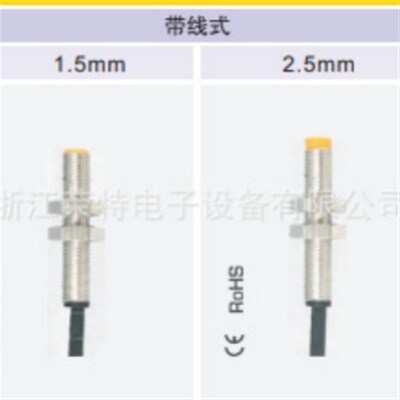 全新销售ema电感式接近开关IC1117IC1118 IC1119IC1120质保2年