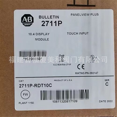 现货触摸屏2711P-B12C4D9/B15C4A8/B15C4A9/B15C4D8/B15C4D9