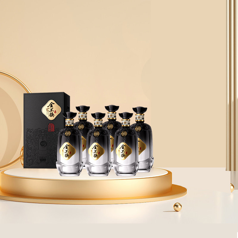 金不换白酒3000纯粮食酒真实年份15年聚会送礼52度500mL*6瓶整箱