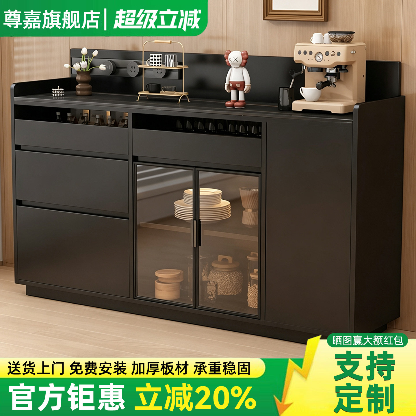 岩板靠墙一体餐边收纳柜