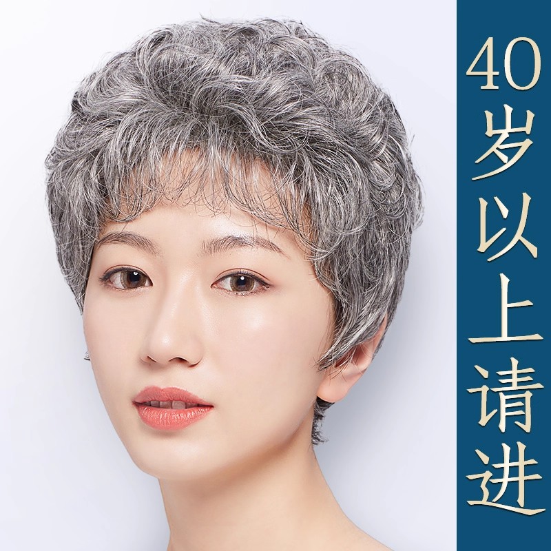 贝丝特假发女仿真假发妈妈假头发