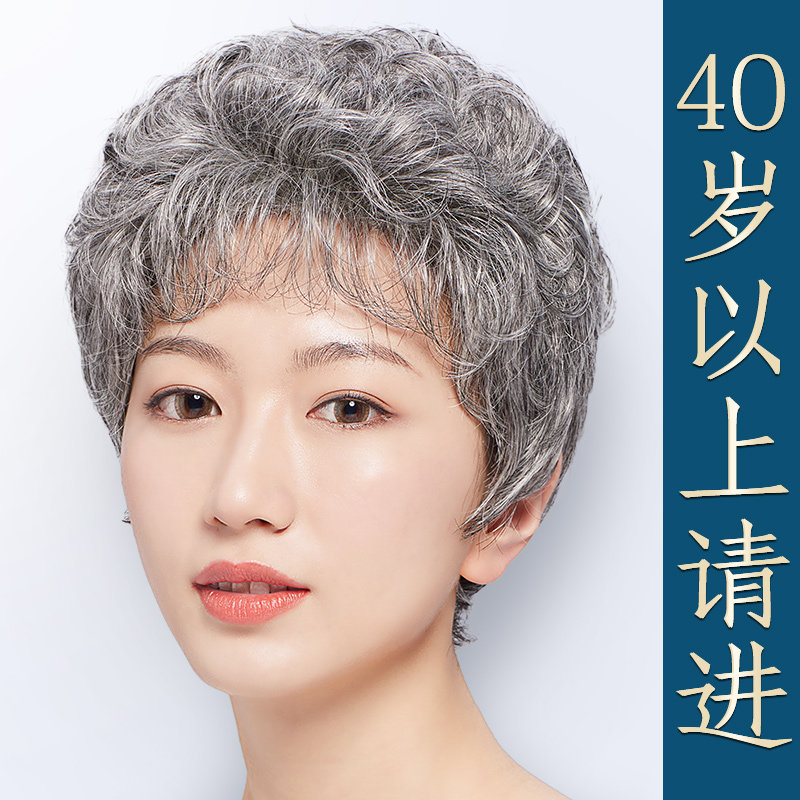 2025新款贝丝特气质女总裁全头套