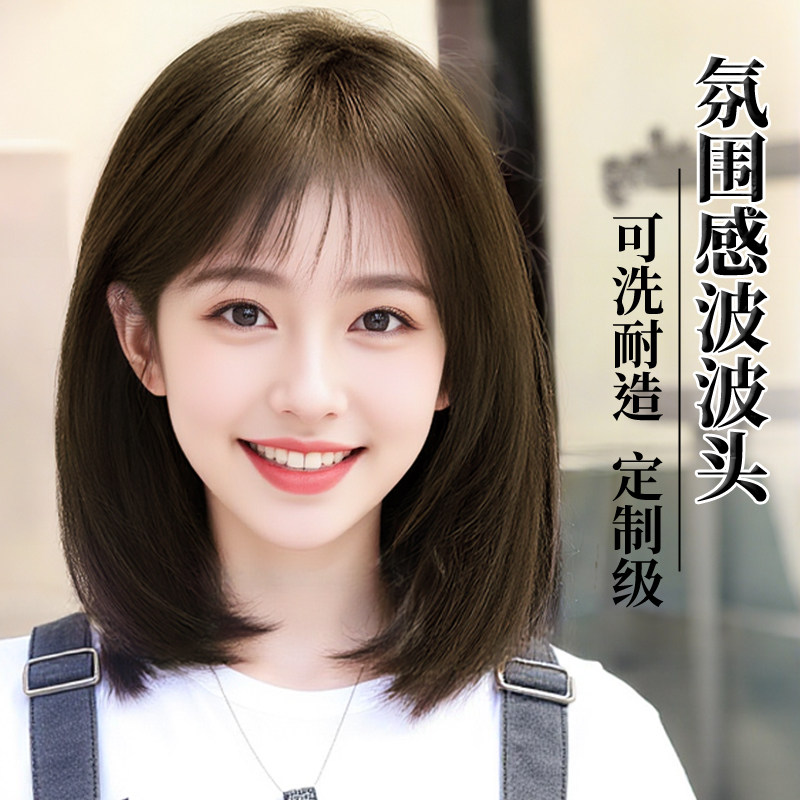 纳伊丝女士真发波波头减龄短发套