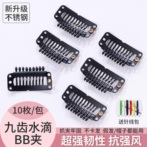 弹性好耐用韩国水滴牢固2024新品