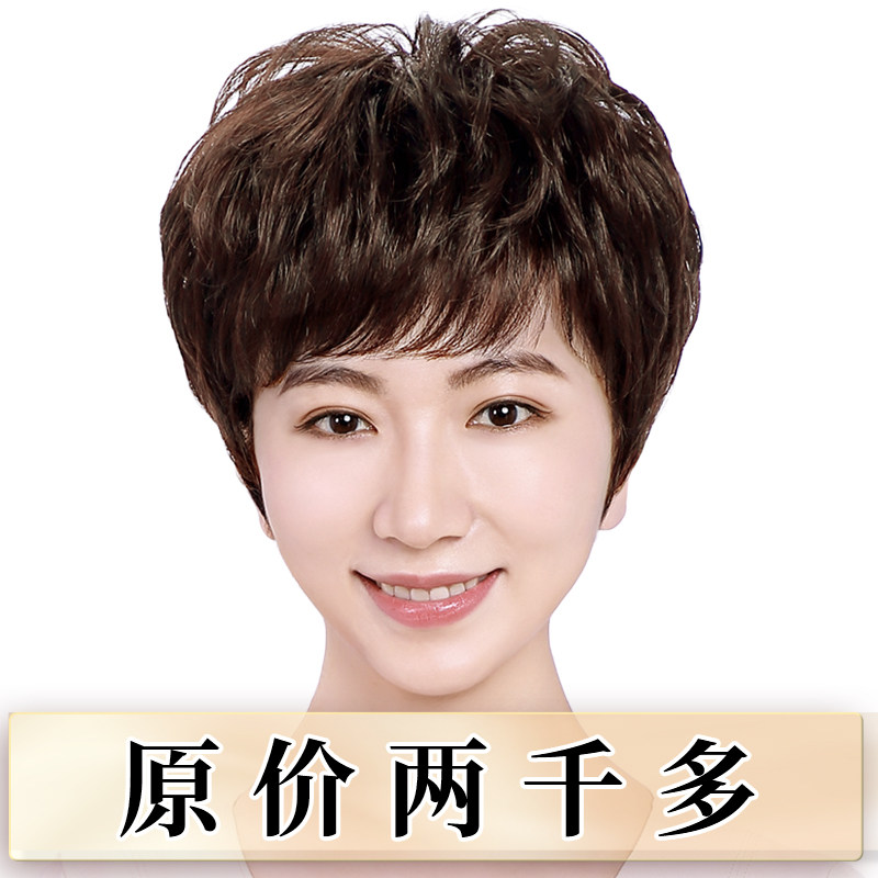 中老年自然风短发套全头套妈妈款