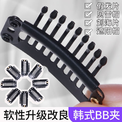 帽子固定防风扣假发片专用韩国产