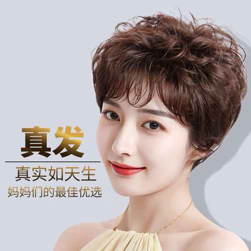 纳伊丝假发真发手织中老年妈妈款