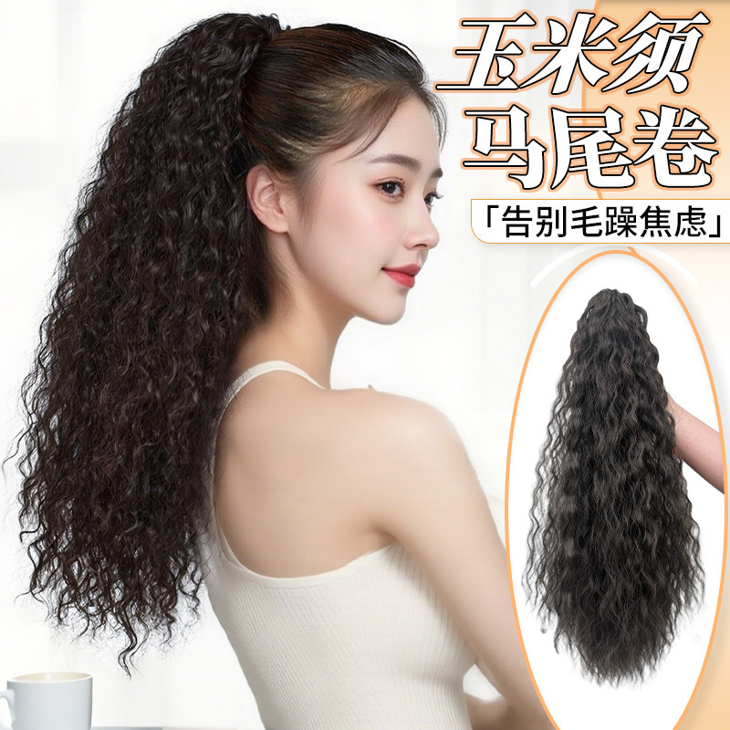 假发辫子马尾仿真发瀑布喷泉