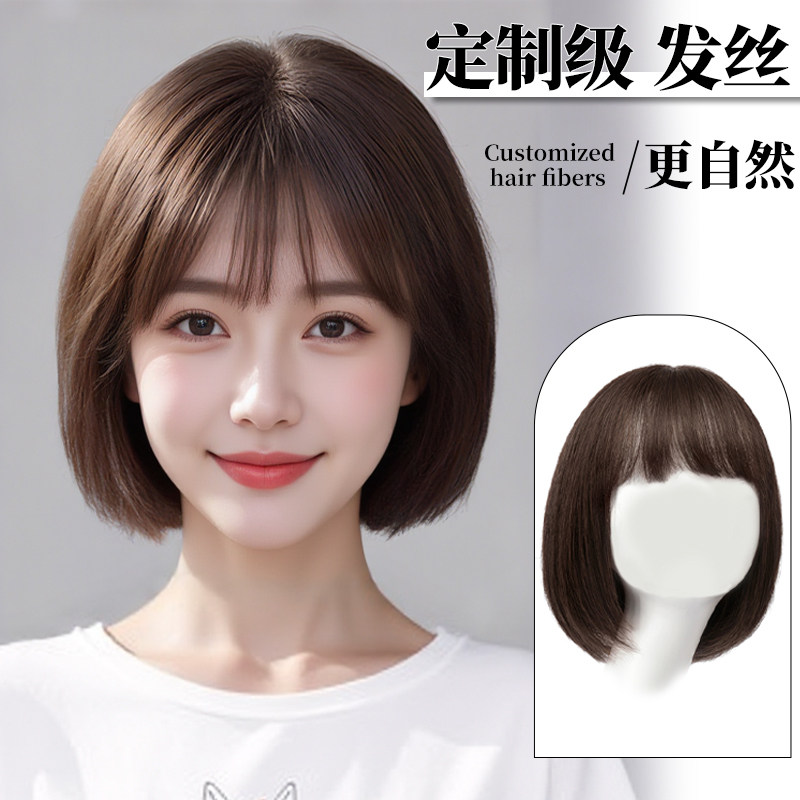 锁骨发假发女全头套真人发丝短发