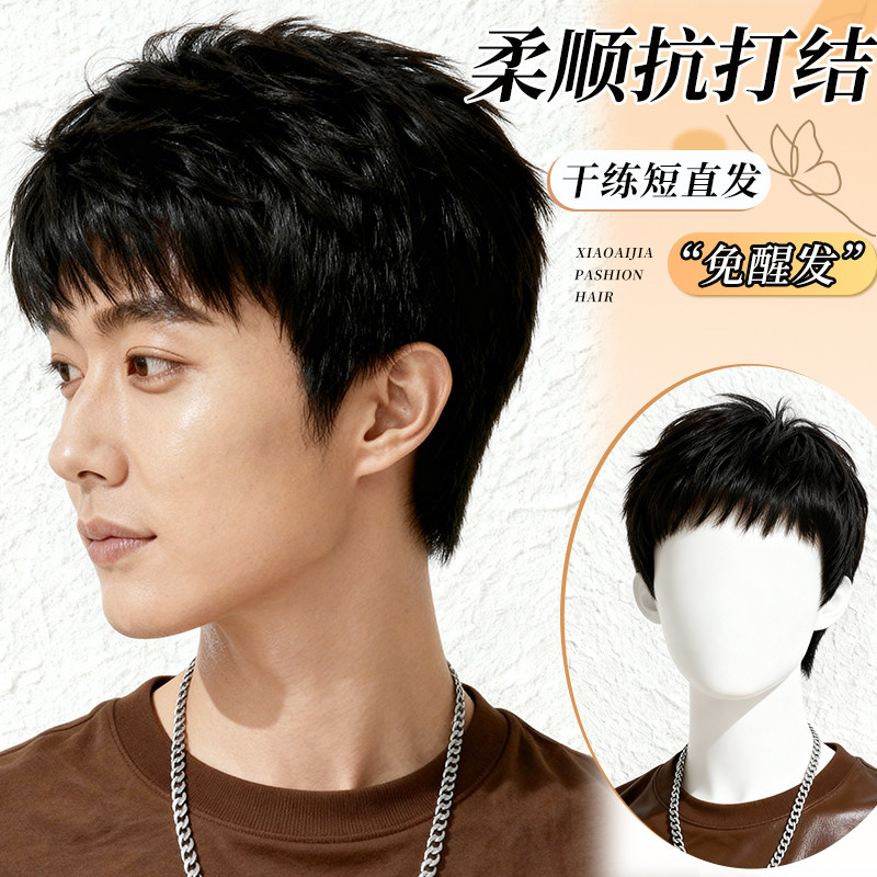 假发全头套男士卷发短发自然造型