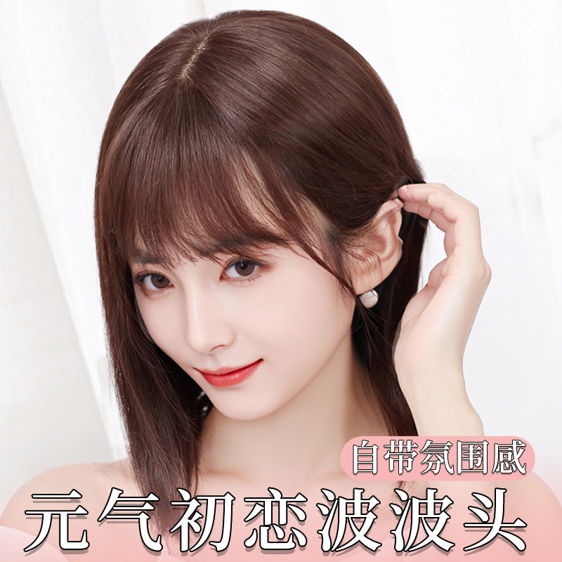纳伊丝波波头短发日常高端假发套