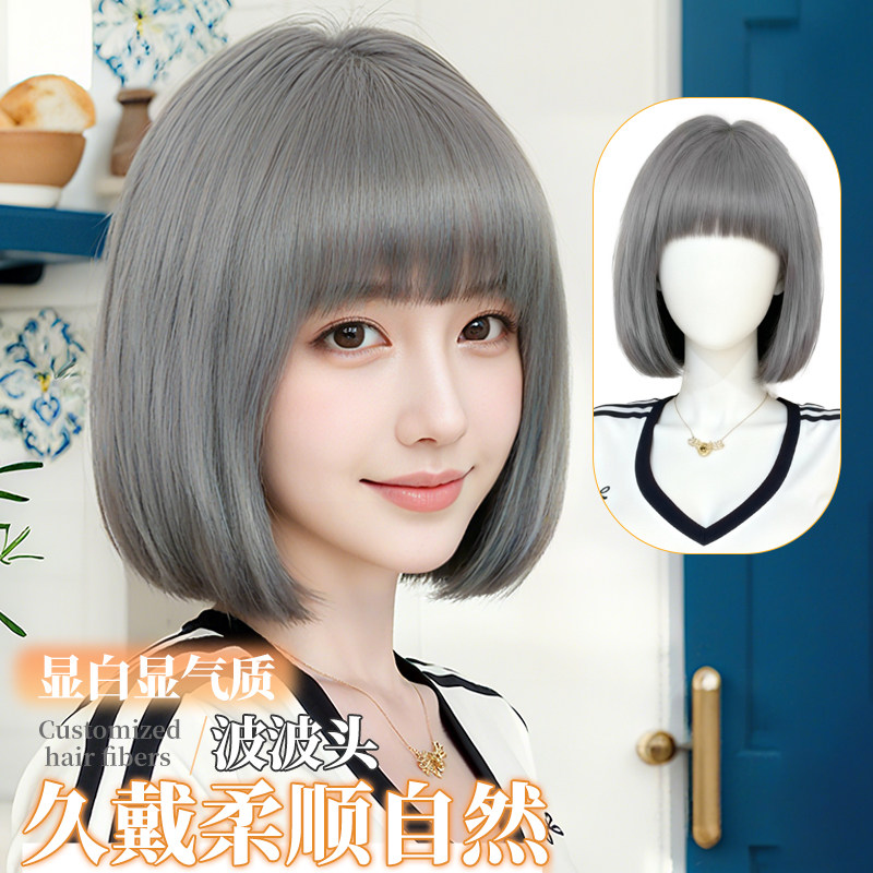 贝丝特波波头假发女逼真透气修颜