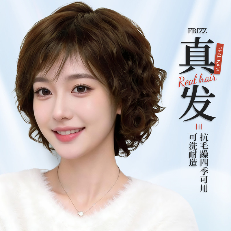 梨花卷假发日常百搭不打结易造型