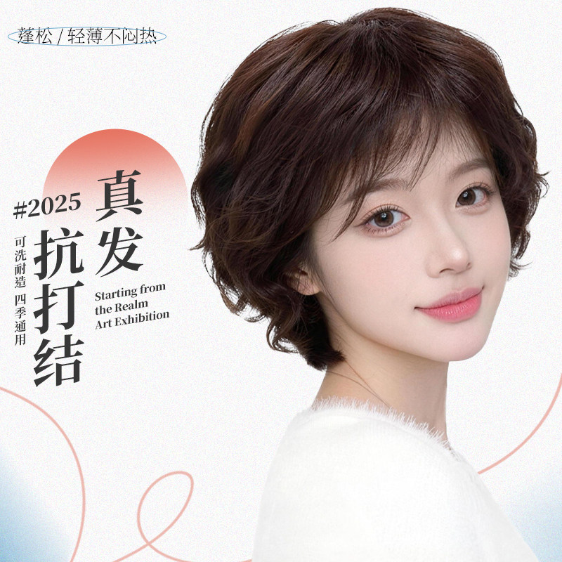梨花卷假发自然蓬松不打结易打理