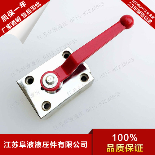 供应质优价廉YJZQ-J10B/J15B/J20B/J32B/J40B/J50B型板式高压球阀