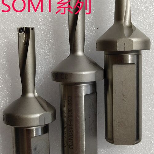 U钻浅孔钻暴力钻SO喷水钻SOMT系列C32-3D35 3D35.2 3D35.3SOMT11
