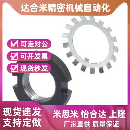 同米紧螺锁BK0J51/52/61/OWK62-M10/12/15/17/m2/25/35/40/50/母6