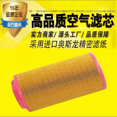 适配于佳捷仕螺杆空压机保养配件三滤耗材空气过滤器15-22KW空滤