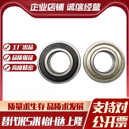 YI合达BAY   SUJ2材质轴承6000 6001 6002 6003 6004 6005ZZ现货