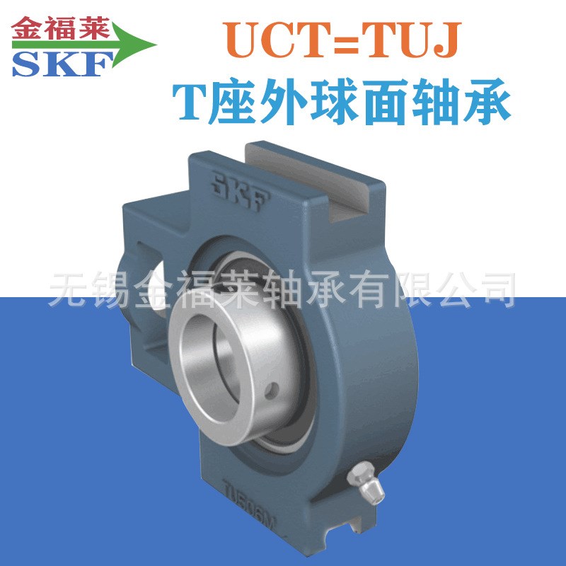 SKF轴承  FYTB 20 TF   外球面 菱形轴承座 UCFL204   量大优惠