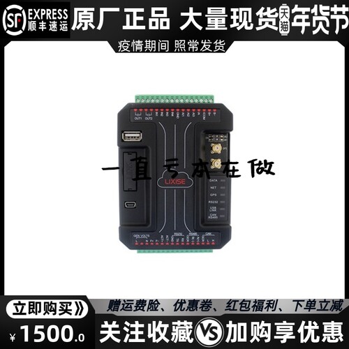 LXI980G无线数据采集器柴油发电机组控制器远程监控模块力可赛