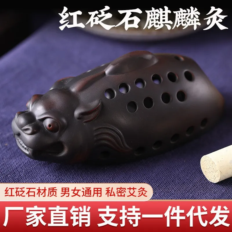 会阴灸器坐灸仪女性家用砭石陶瓷艾灸/艾草/艾条/艾
