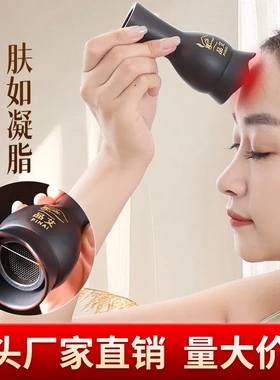 面部桃花灸砭石艾灸棒脸部艾灸神器美容院艾灸器具罐代发