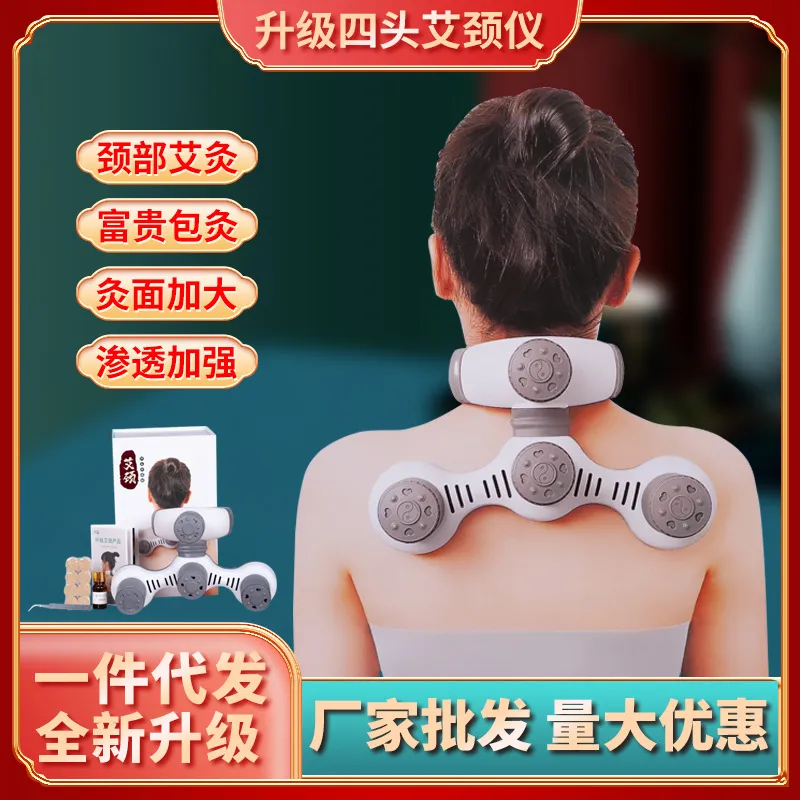 艾颈仪温灸器颈椎按摩器富贵包热敷仪艾灸仪美容院家用艾灸盒