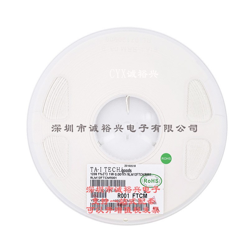 贴片合金电阻 采样电阻1206 R001 1W 1% 0.001R RLM12FTCMR001图片