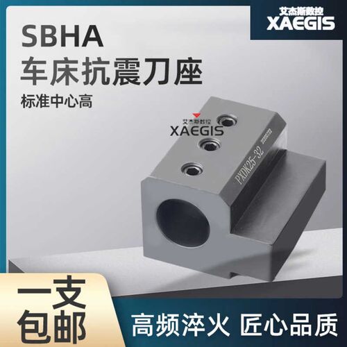 数控车床内孔辅助刀座u钻刀套钻头变径刀套导套PXDK SBHA16 20