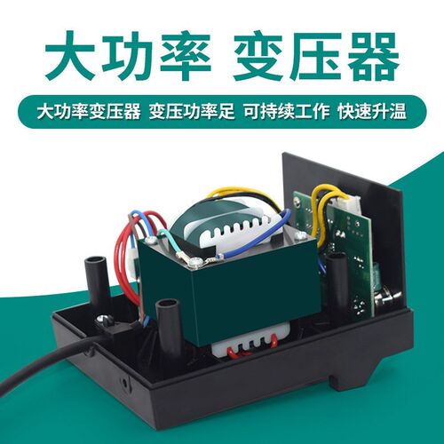 主板936A电烙铁恒温焊台可调温家用维修焊接工具套装焊锡枪60W