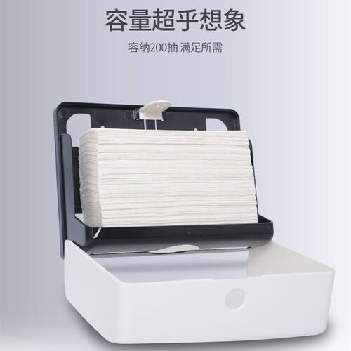瑞沃TH12白色擦手纸盒挂壁打孔免钉胶塑料卫生间防水抽式擦手纸盒