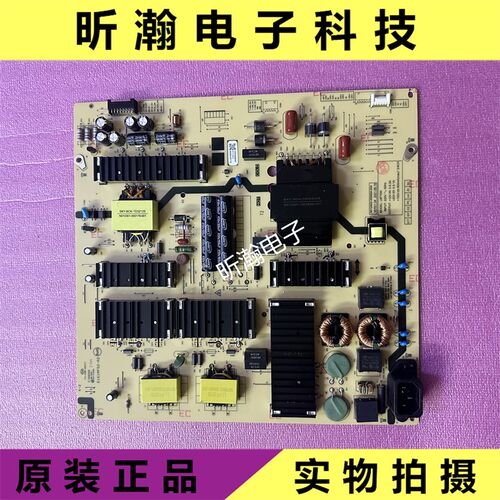 原装创维75A3 75P50 电视电源板N012402-000454-004/003   L8F70W