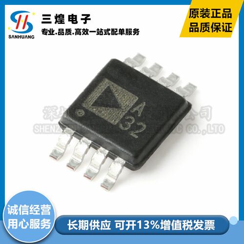 精密轨到轨运算放大器IC芯片ADA4528-2ARMZ-R7 MSOP-8 全新