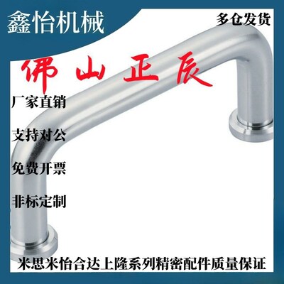 UWANZ10-80/100/110/120/125/160/200/250-27/50 带垫圈型拉手