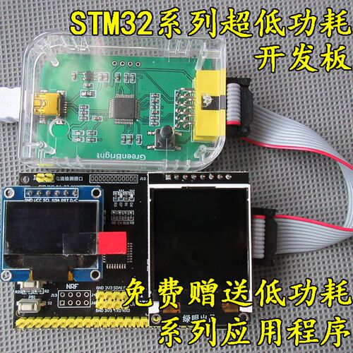 STM32F030K6T6开发板学习板 STM32F030开发板实验板核心板