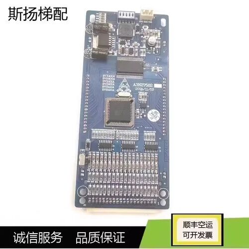 宁波宏大外呼显示板液晶显示板A3N27582/A3J27581/现货出售质保秒