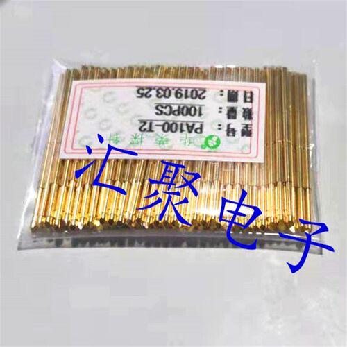 镀金头华荣探针PA100-T2(菱形头)1.36mm探针 弹簧针 治具顶针