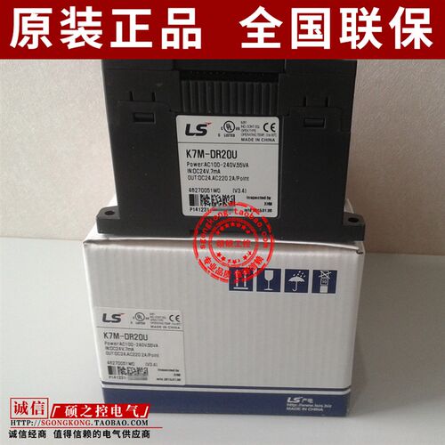 K7M-DR20U K7M-DR30U K7M-DR40U K7M-DR60U原装LS产电PLC全新包邮
