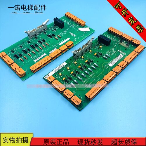 通力电梯安全回路板KM713120G01 G02 LCE230 713123H04 原装现货
