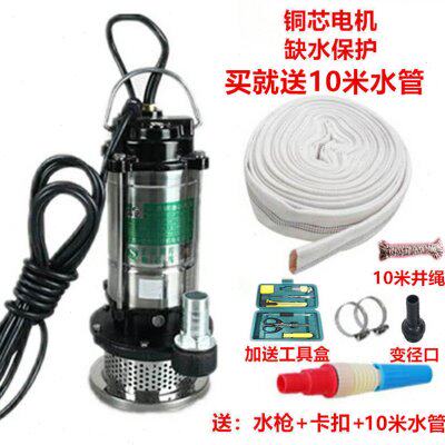 上海人铜线潜水泵220v抽水机家用不锈钢污水泵化粪池排污泵清水泵