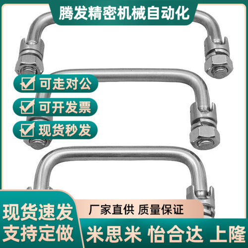 PULA-L100/119/135 PULAS折叠式拉手 不锈钢工具箱把手可转动拉手
