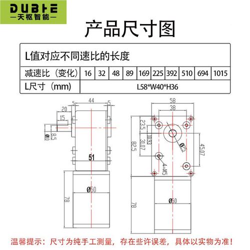 5882-50zy直流2GGG减速机大扭矩蜗轮蜗杆1V24V马达速调速低正反电