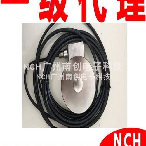 意大利AEP称重传感器C8S-1500KN C8S-2000KN